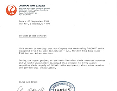 Japan Airline Letter