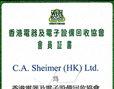 WEEE Recycling Certificate