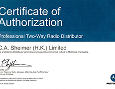 Certification of Authorization