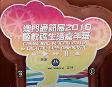 Communi Macau 2010